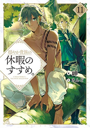 Amazon.com: 岬: books, biography, latest update